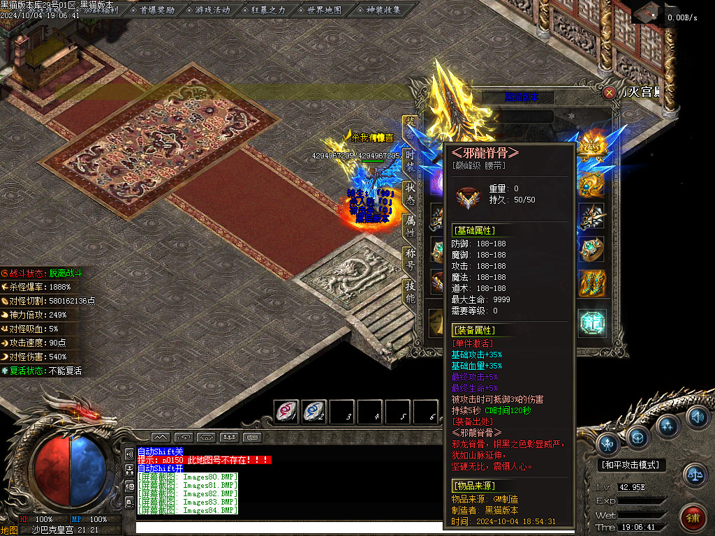 Images85.BMP