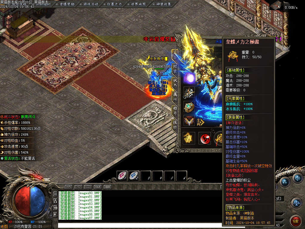 Images88.BMP