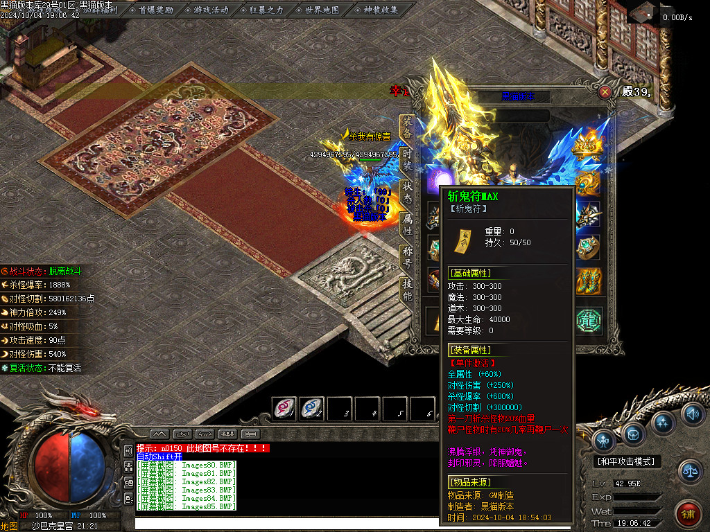 Images86.BMP