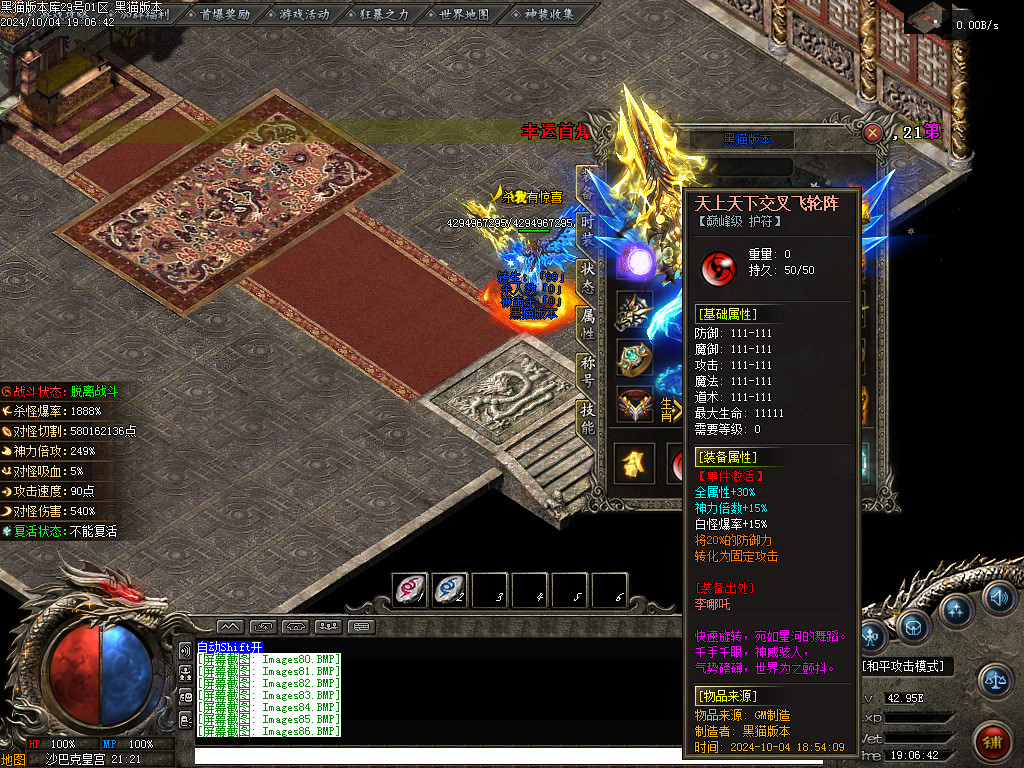 Images87.BMP