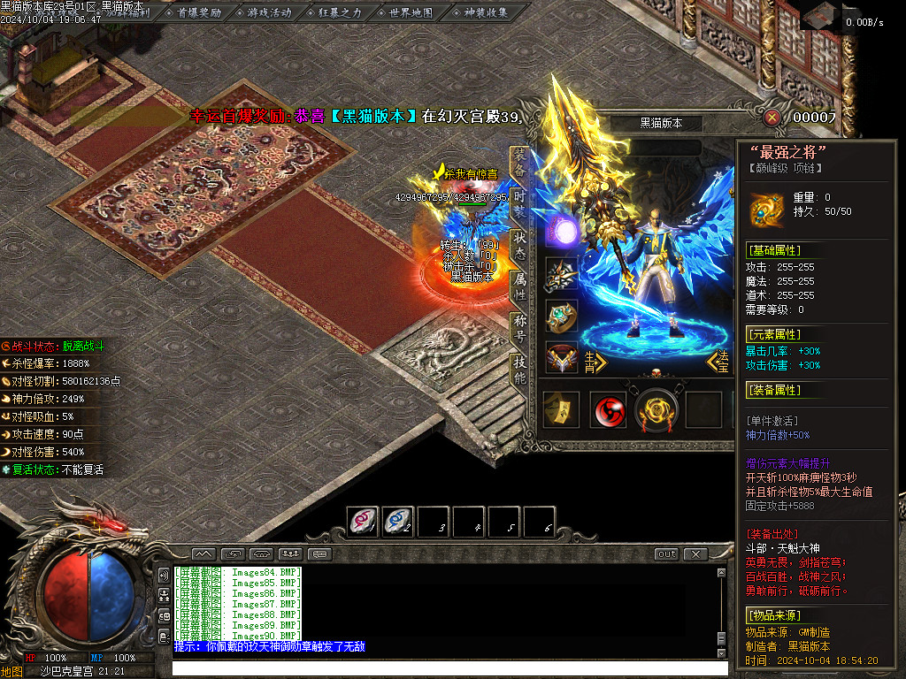 Images91.BMP