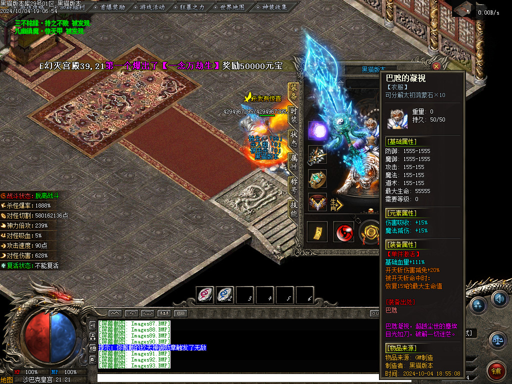 Images94.BMP