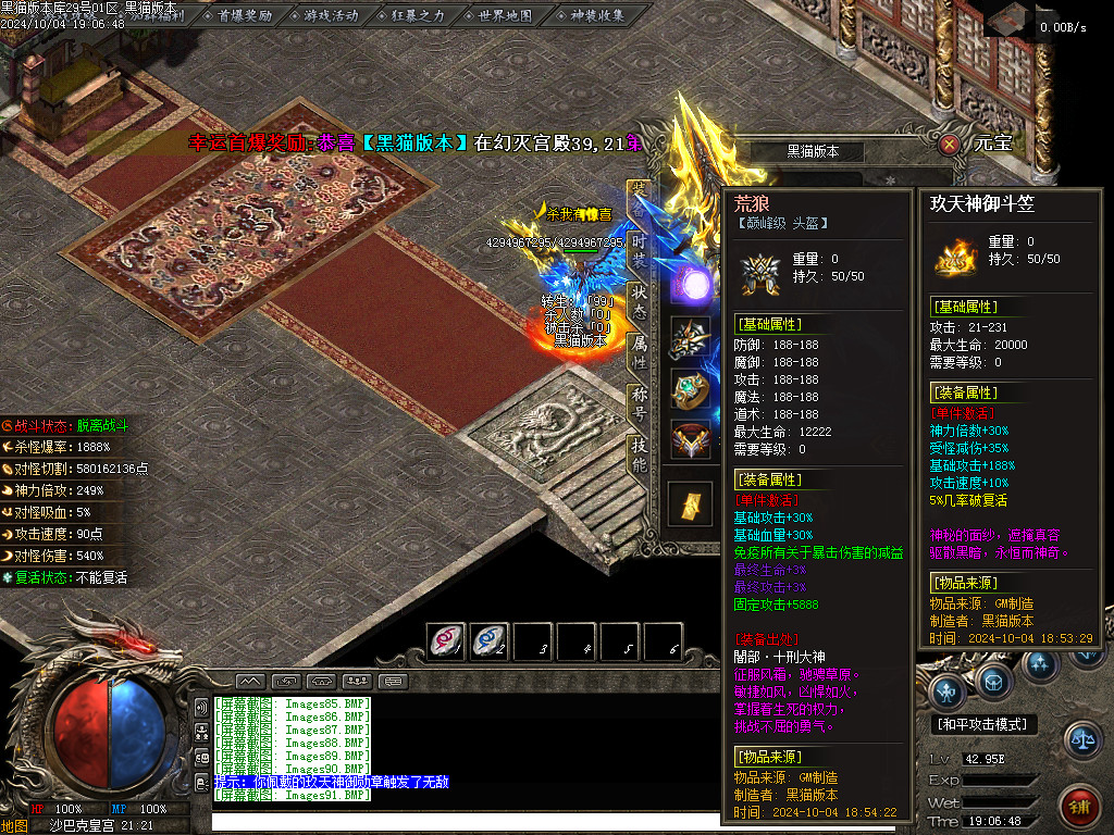 Images92.BMP