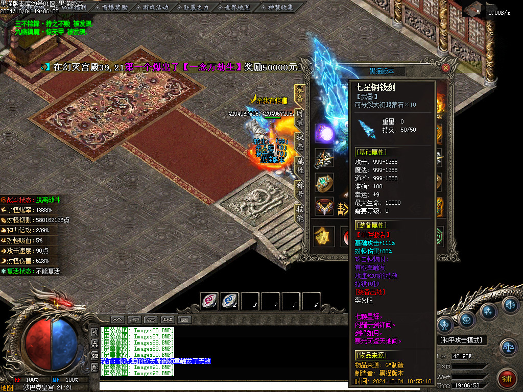 Images93.BMP
