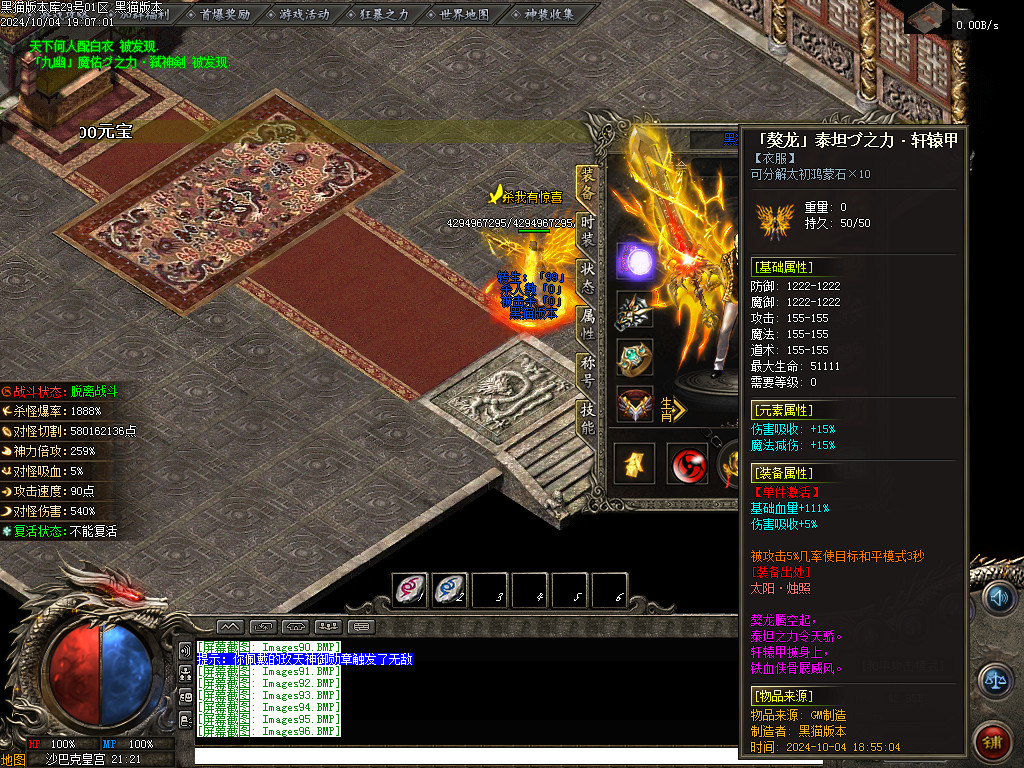 Images97.BMP