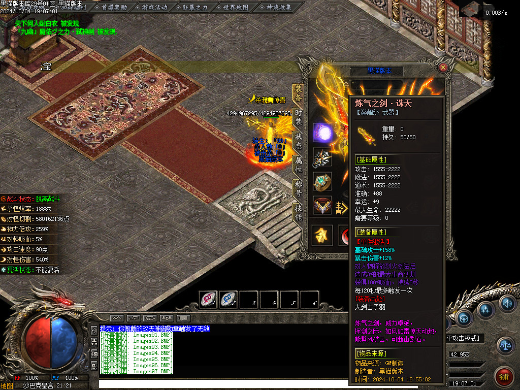 Images98.BMP