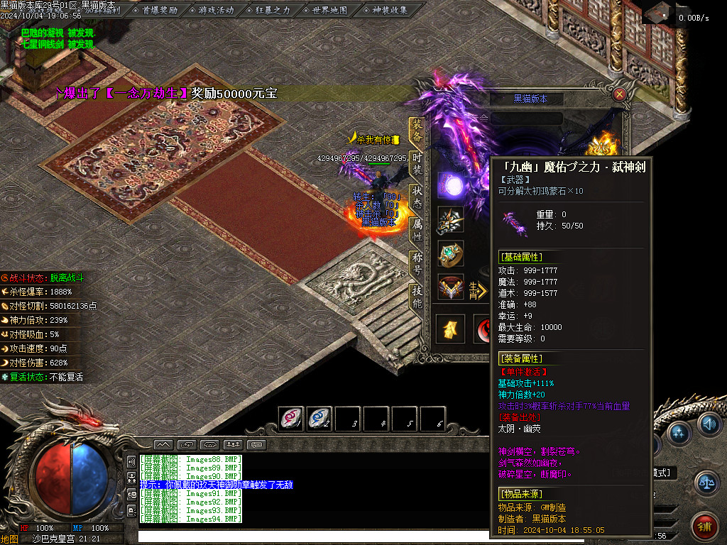 Images95.BMP