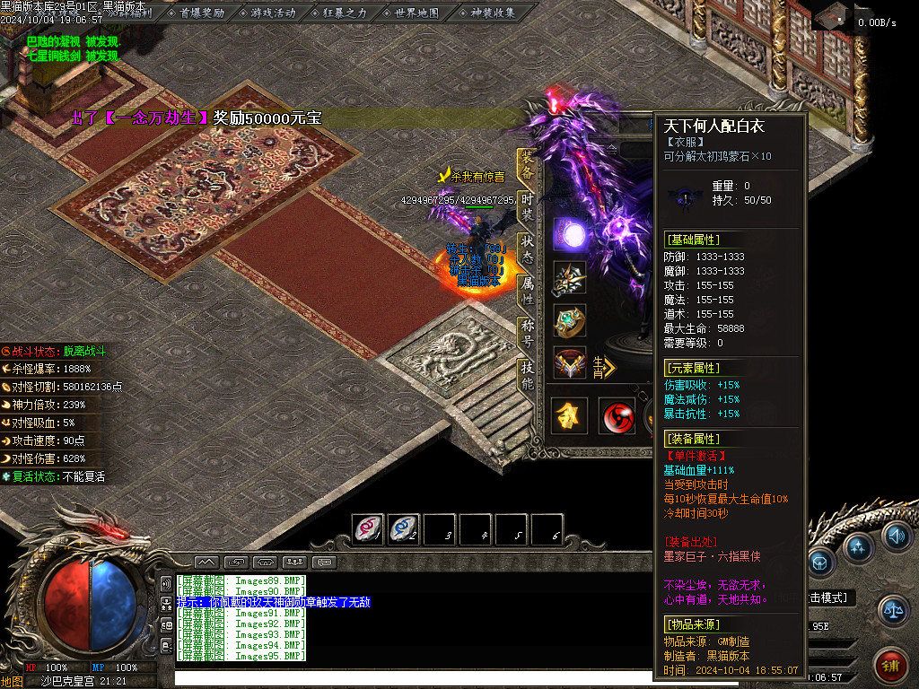 Images96.BMP