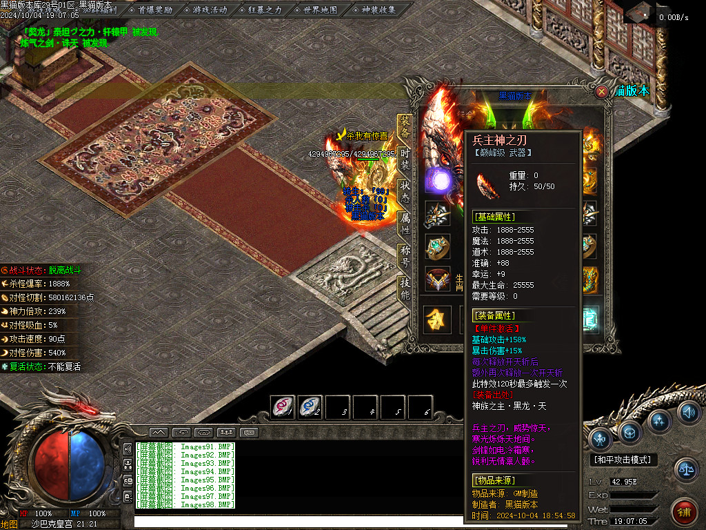 Images99.BMP