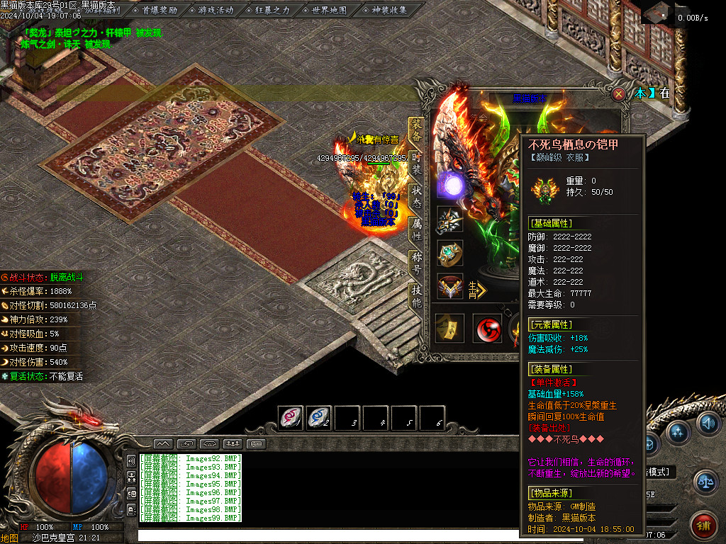 Images100.BMP