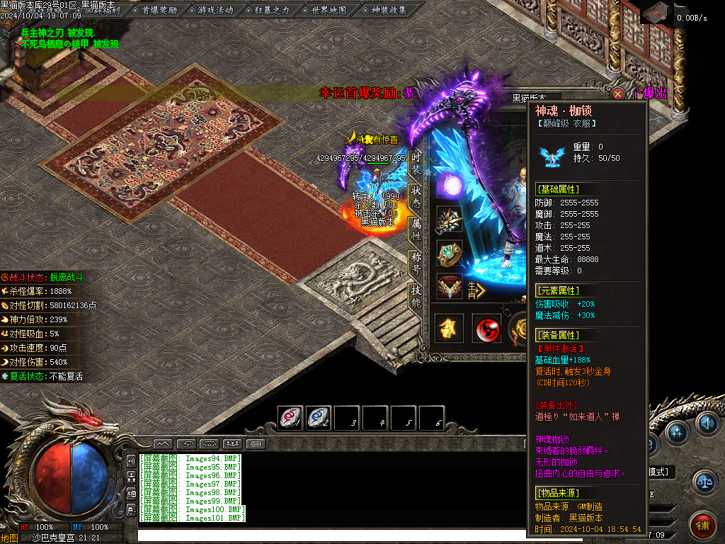 Images102.BMP