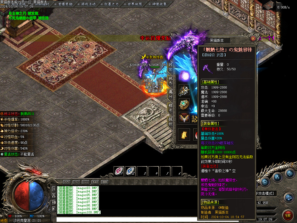 Images101.BMP