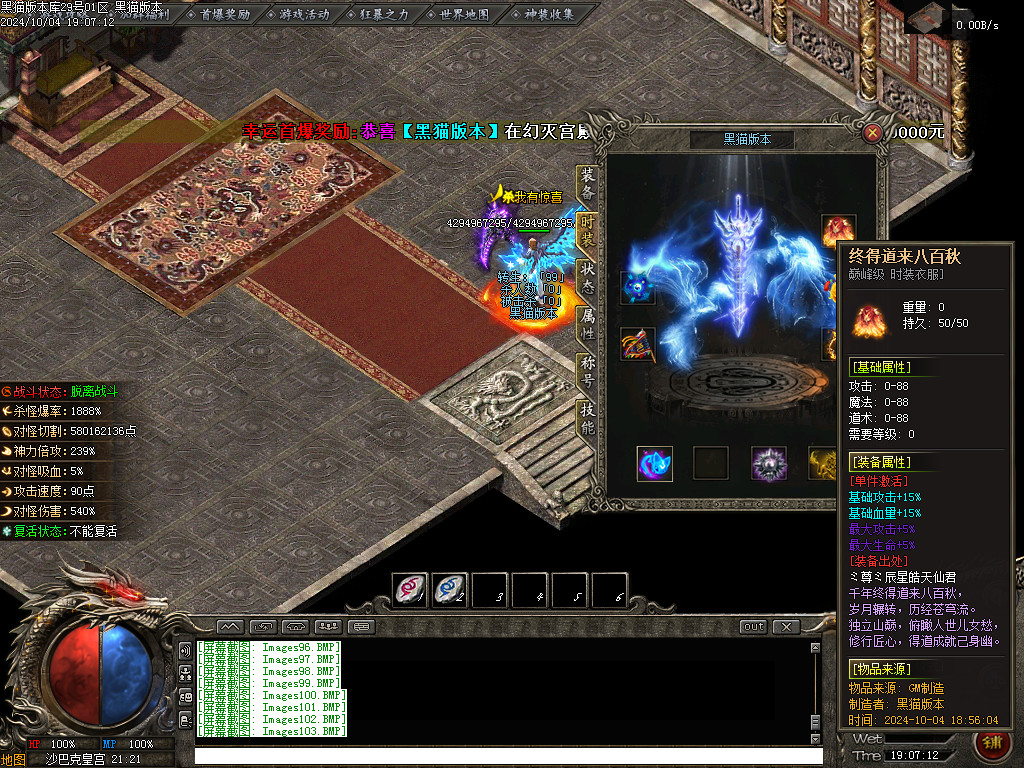 Images104.BMP