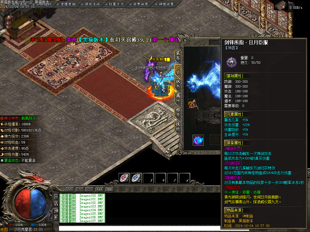 Images108.BMP