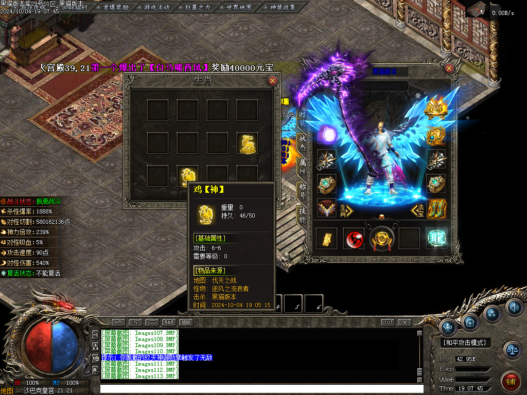 Images114.BMP