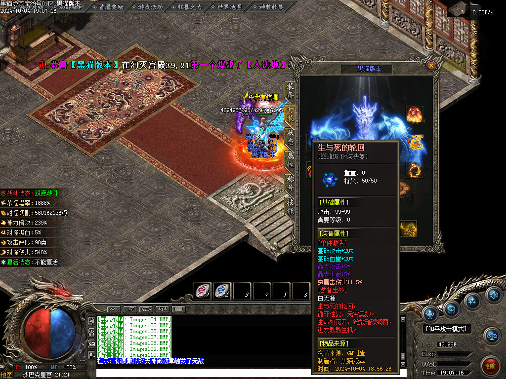 Images111.BMP