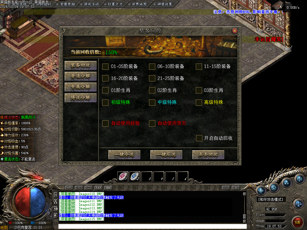 Images116.BMP
