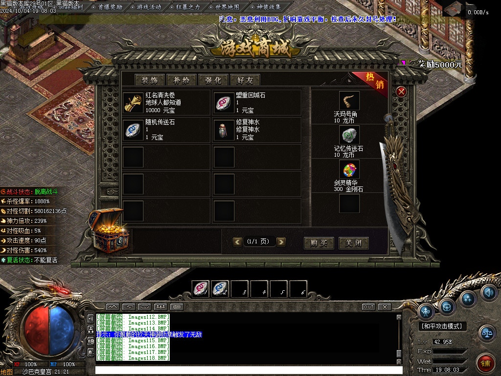 Images119.BMP
