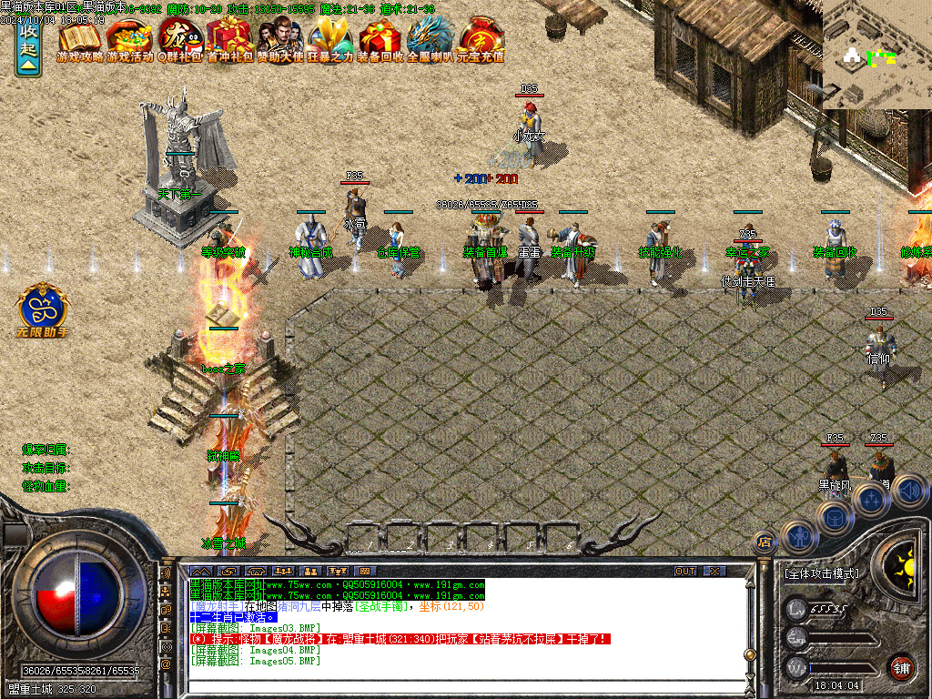 Images06.BMP