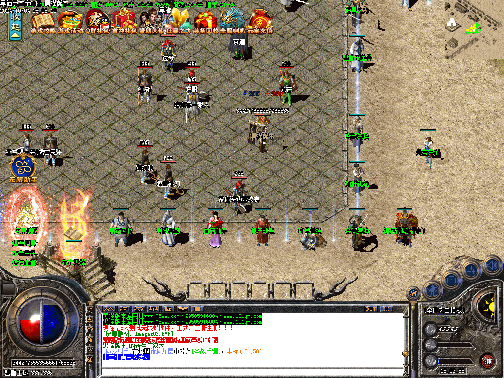 Images03.BMP