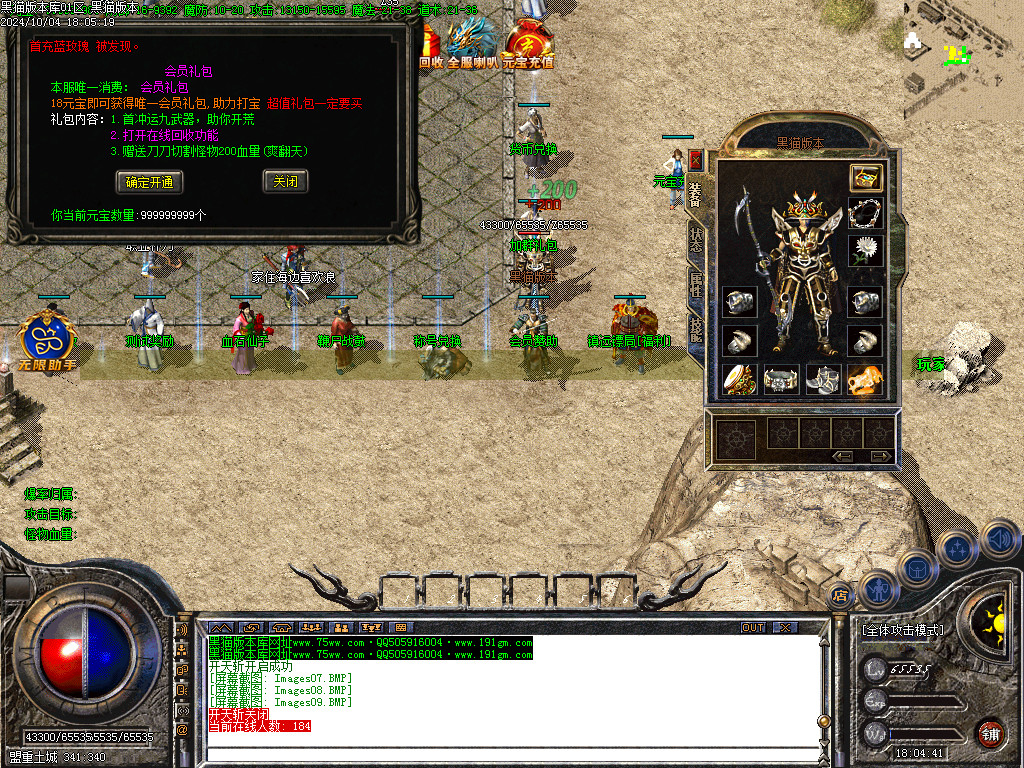 Images10.BMP