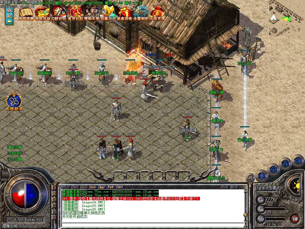 Images07.BMP