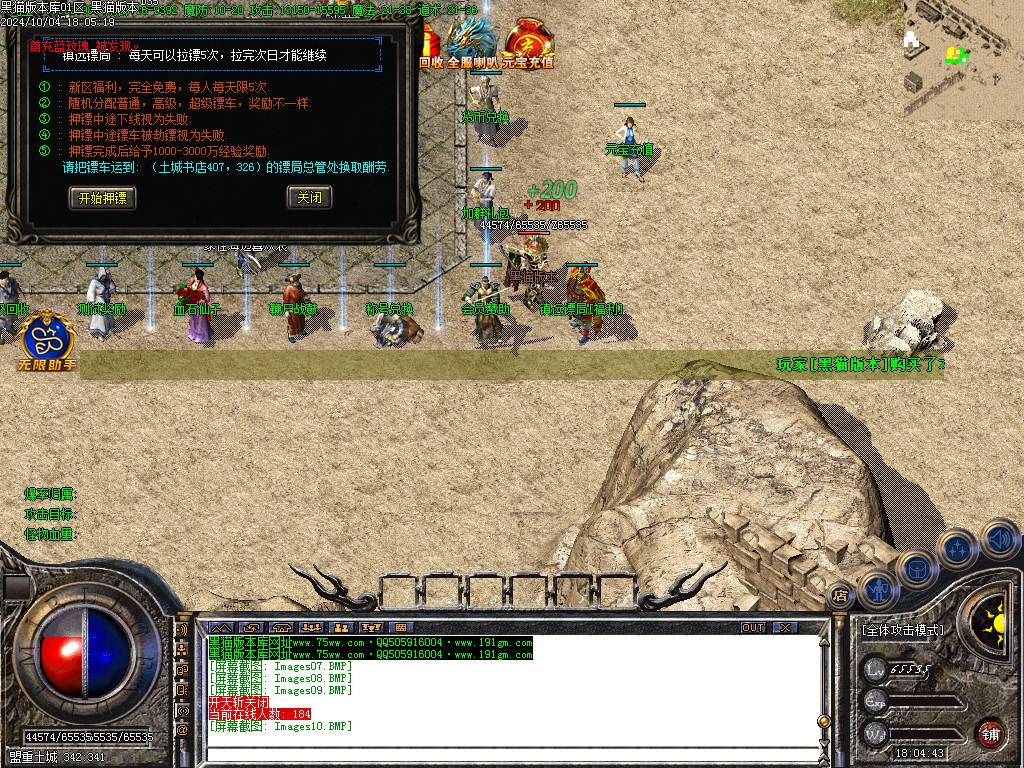 Images11.BMP