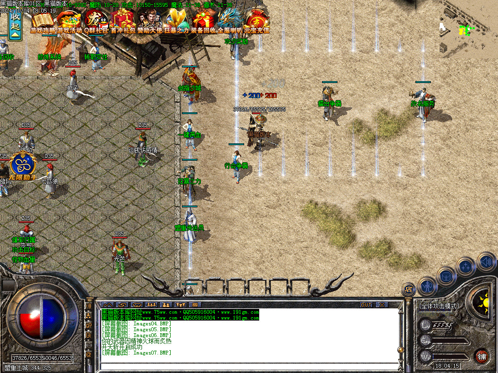 Images08.BMP