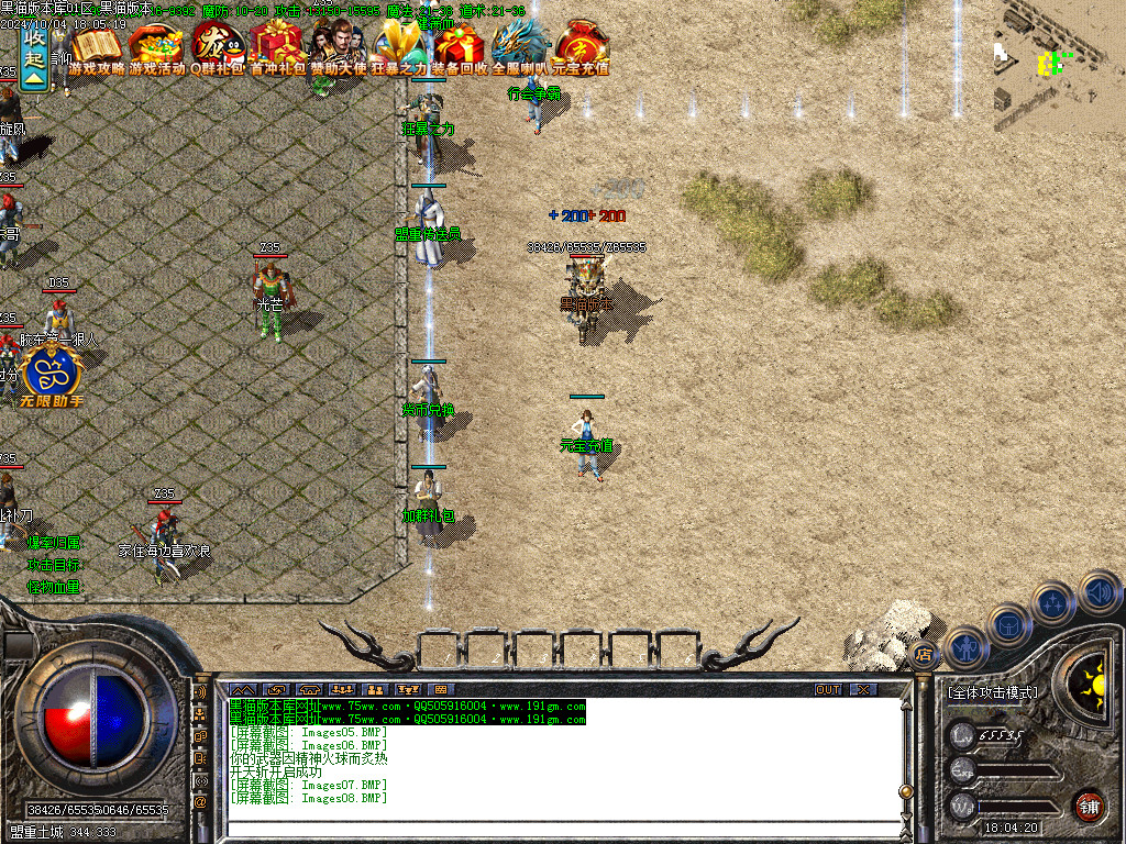 Images09.BMP