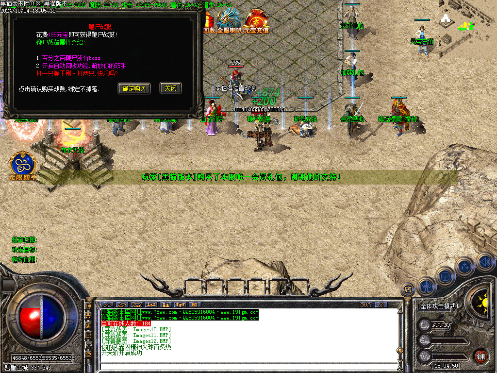 Images13.BMP