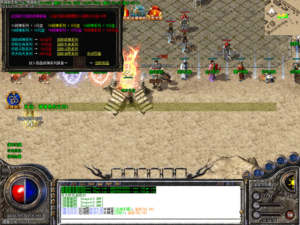 Images16.BMP