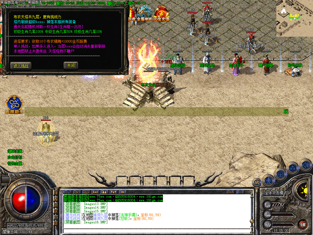Images17.BMP