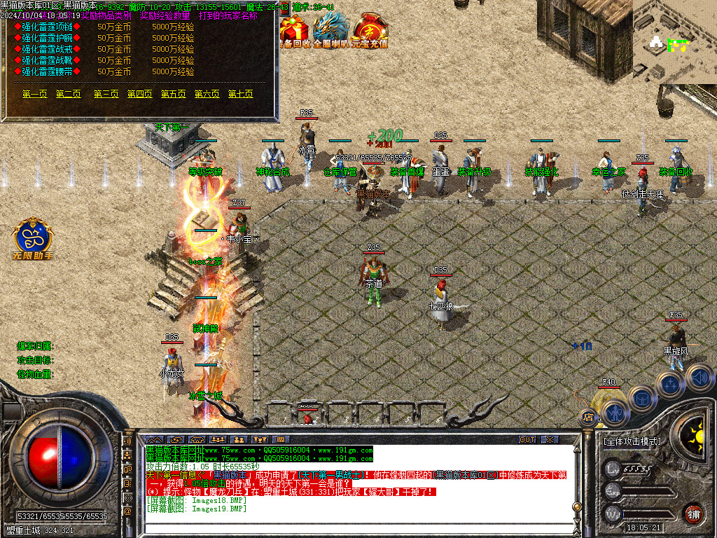 Images20.BMP