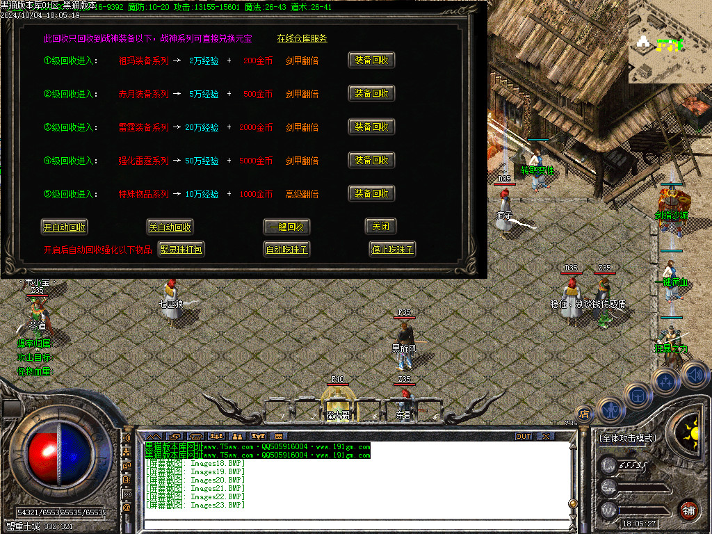 Images24.BMP