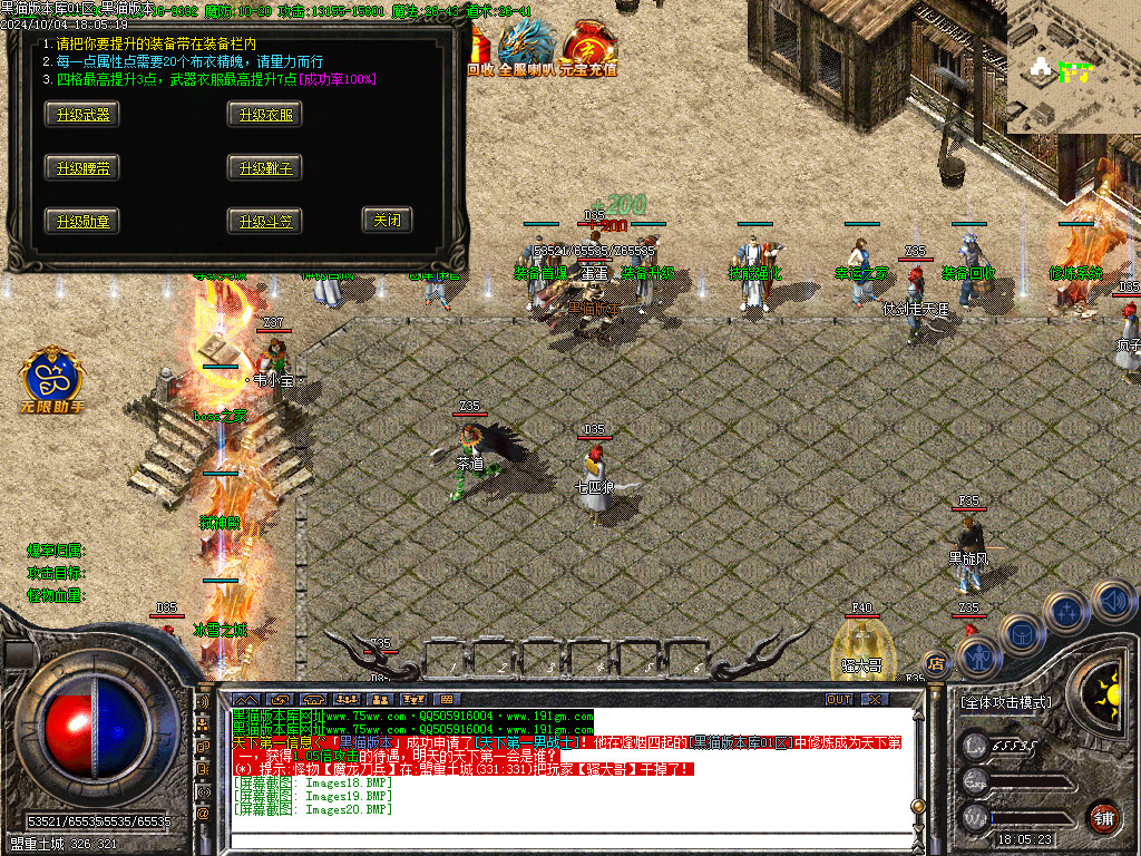 Images21.BMP