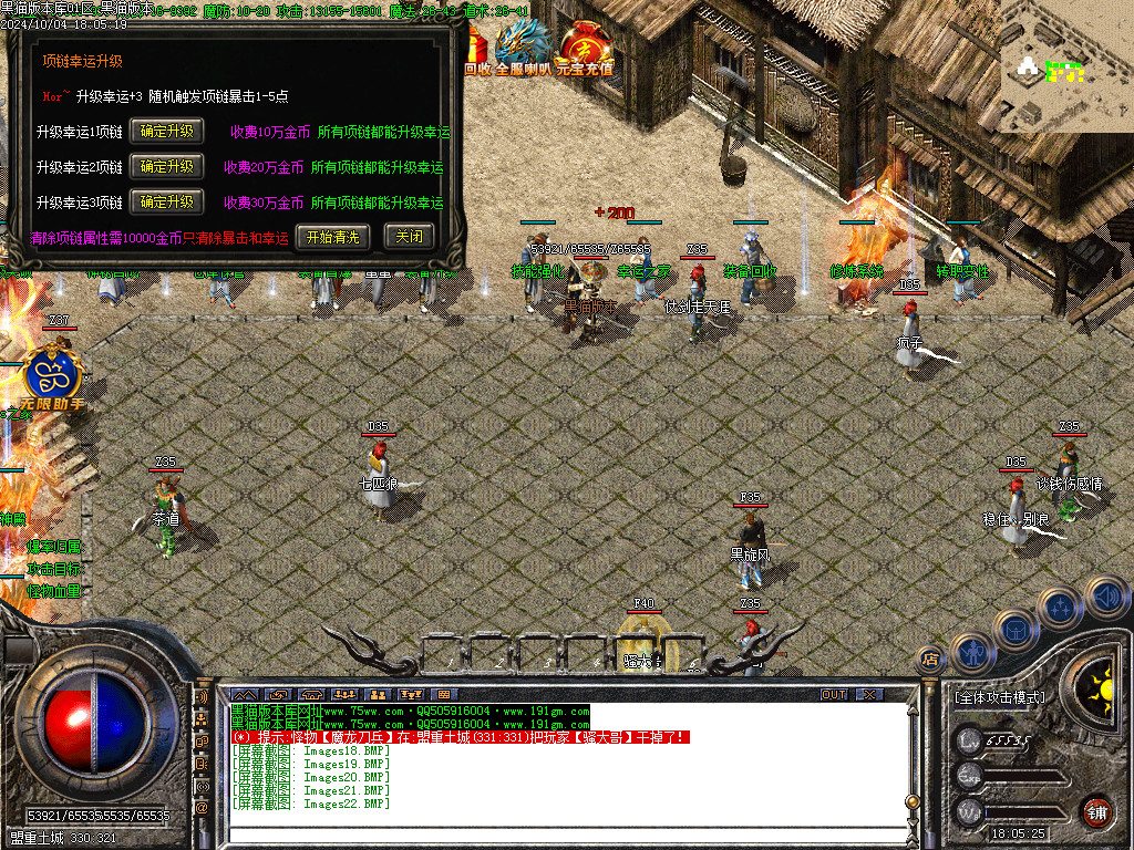 Images23.BMP