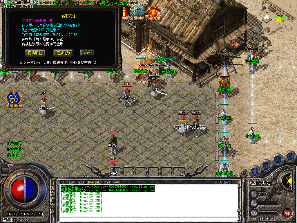 Images26.BMP