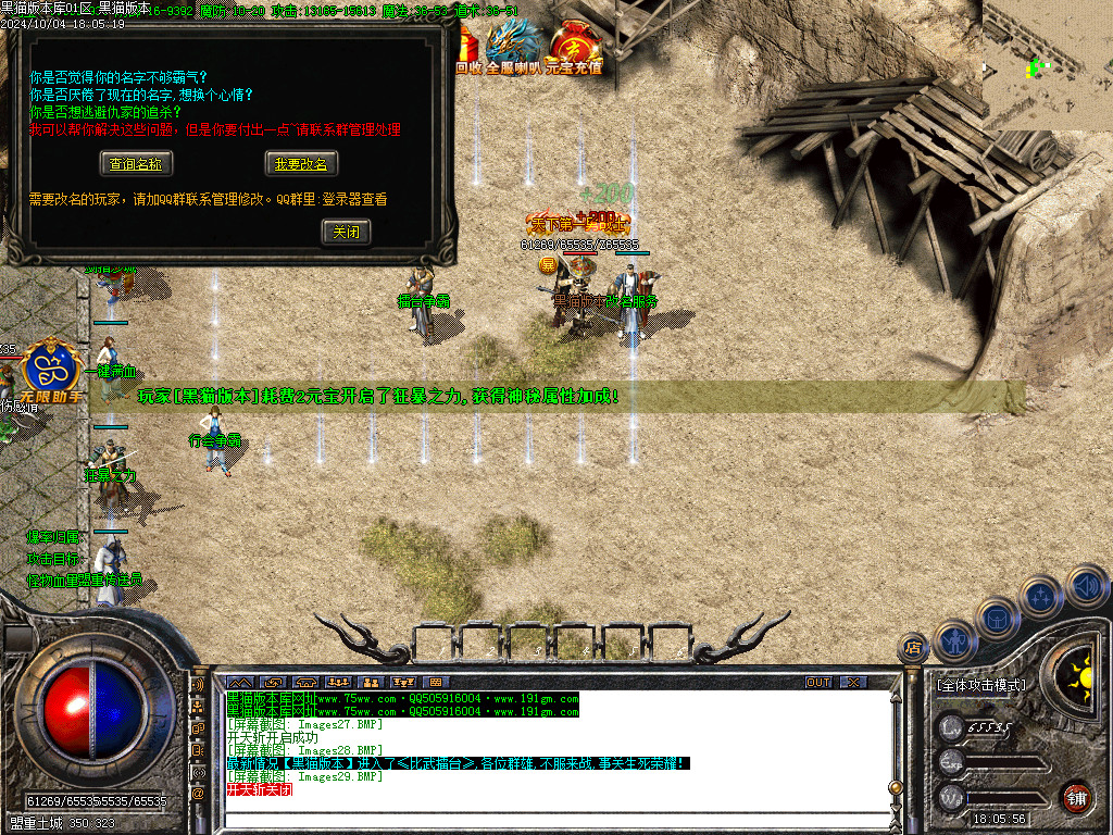 Images30.BMP