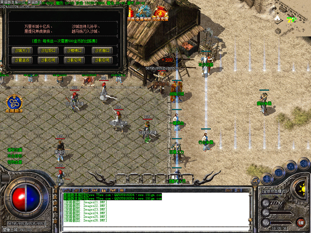 Images27.BMP