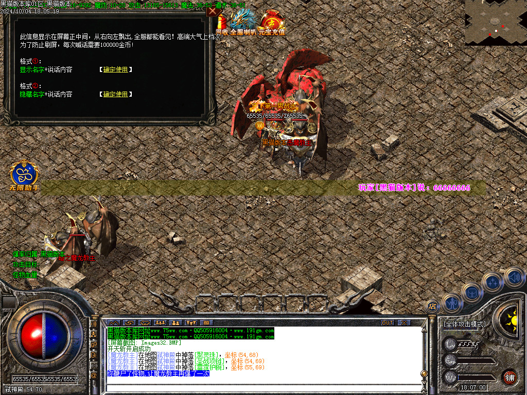 Images33.BMP