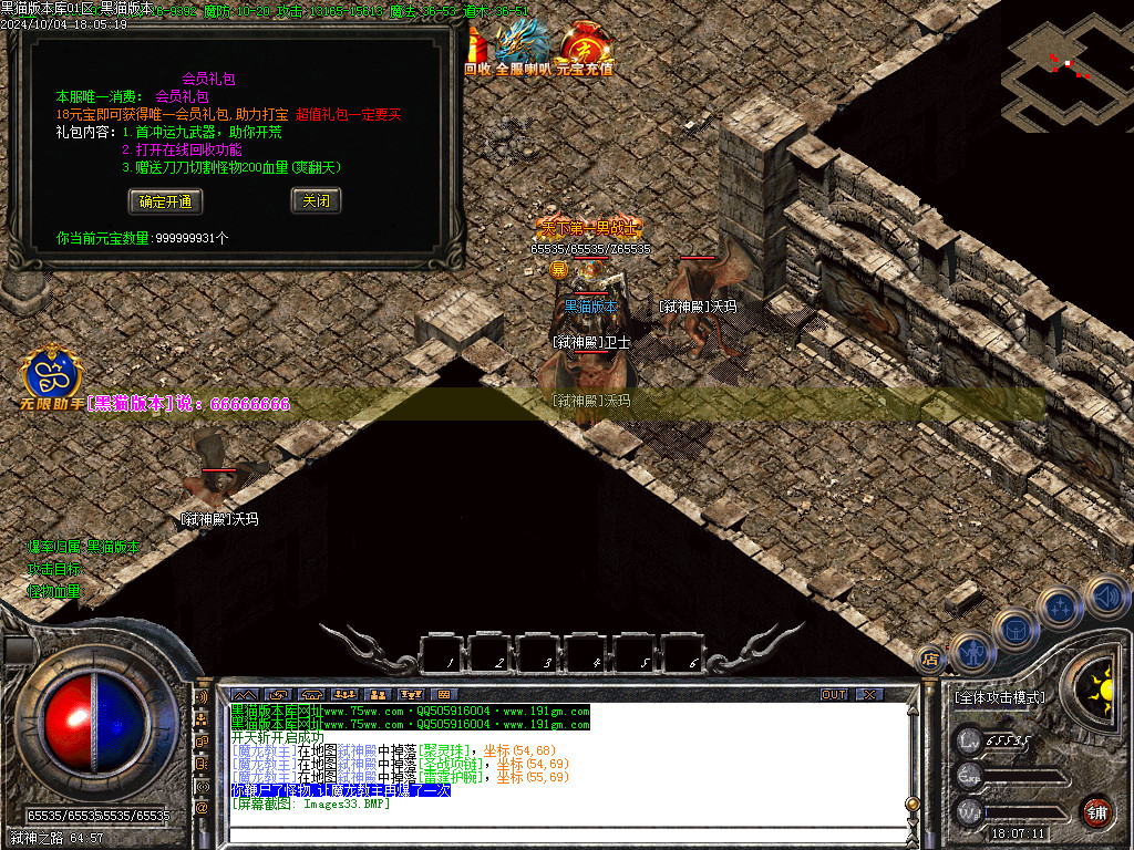 Images34.BMP