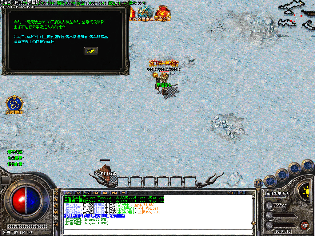 Images35.BMP