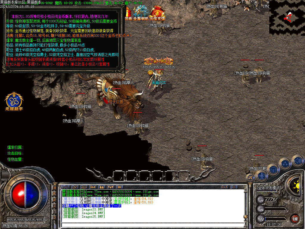 Images36.BMP