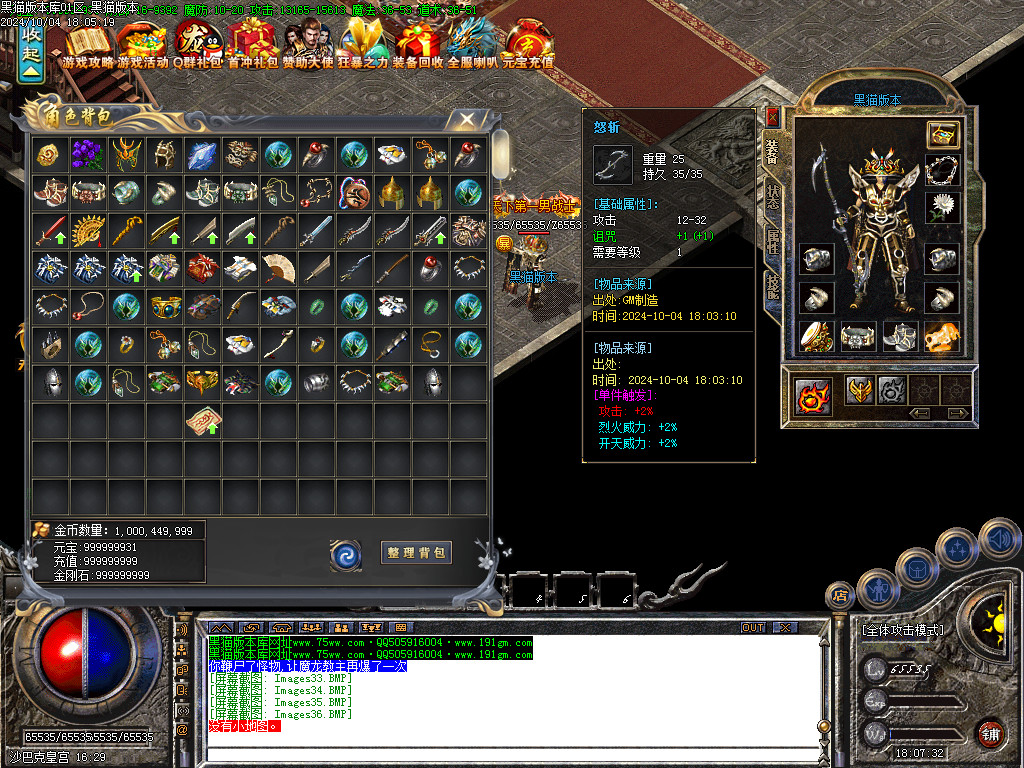 Images37.BMP