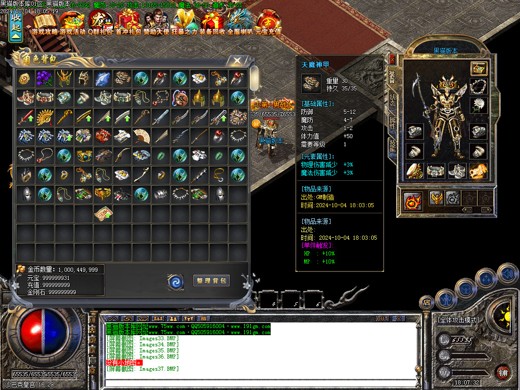 Images38.BMP