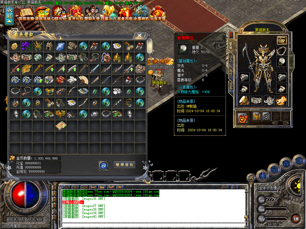Images41.BMP