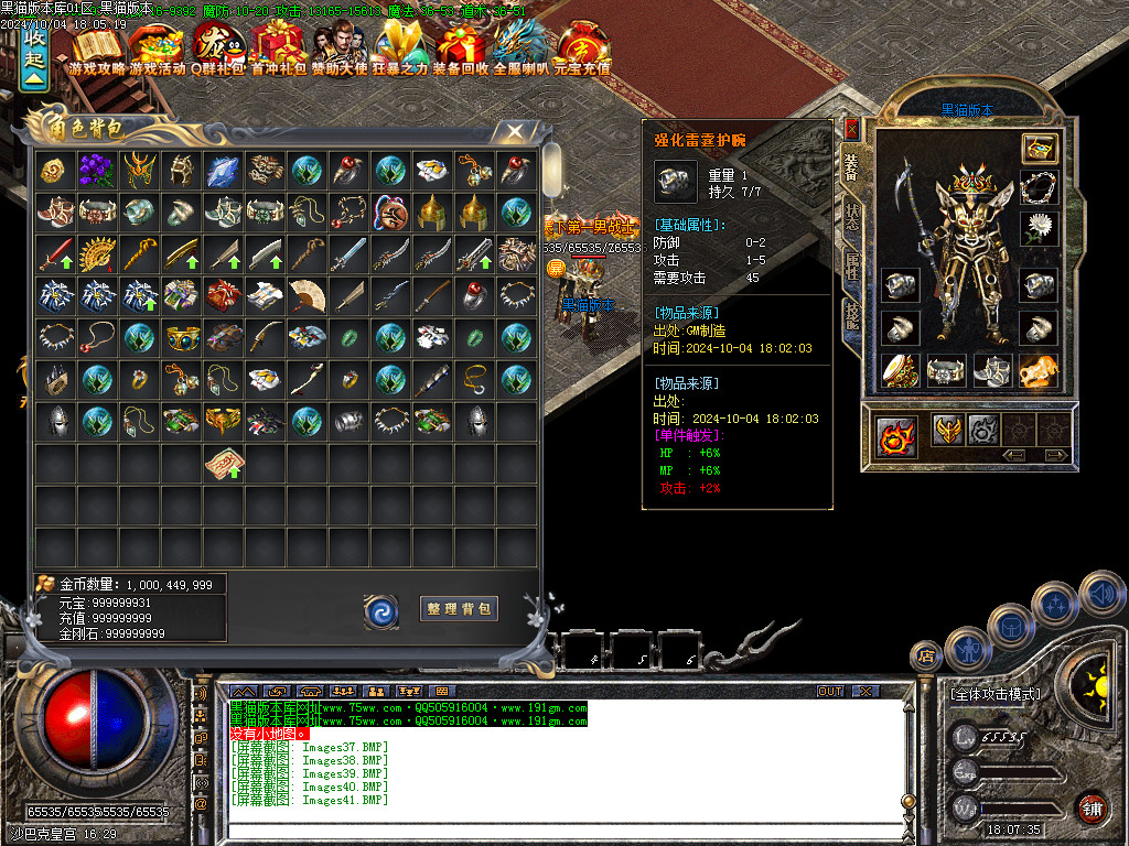 Images42.BMP