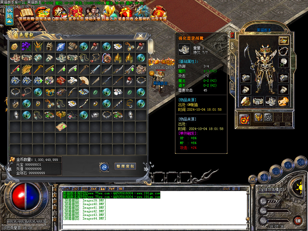 Images45.BMP