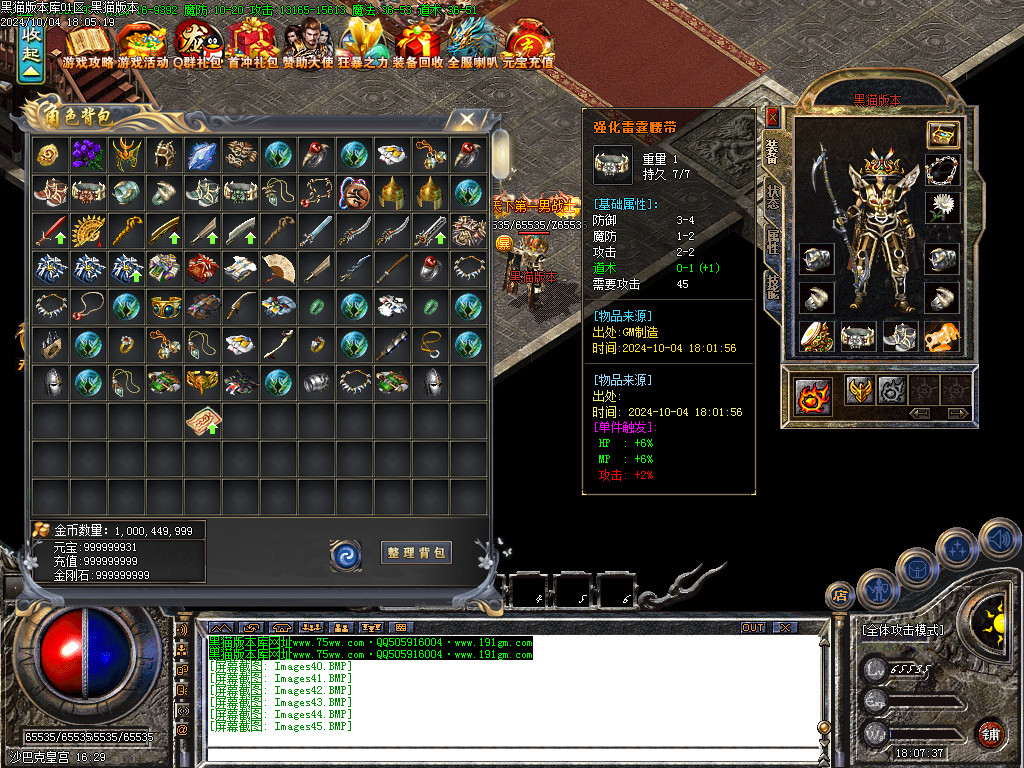 Images46.BMP