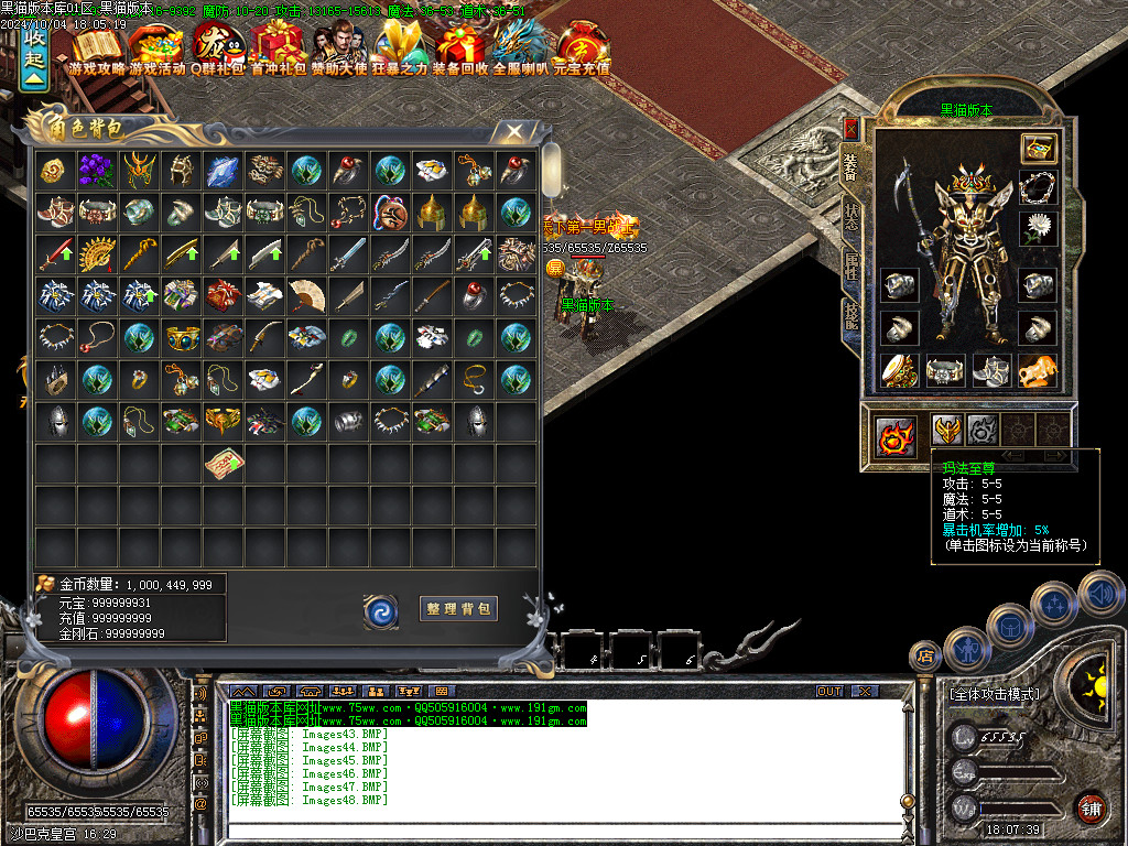 Images49.BMP